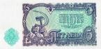  5  1951