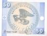 Киргизия 50 тыйын 1993