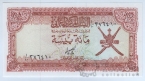 Оман 100 байз 1977