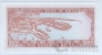 Оман 100 байз 1977