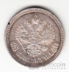 ������ 25 ������ 1896