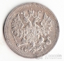 Россия 5 копеек 1905