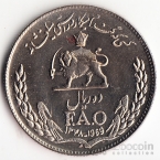 Иран 10 риал 1969 FAO