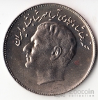 Иран 10 риал 1969 FAO