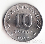 Индонезия 10 рупий 1971