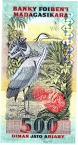 Мадагаскар 2500 франков 1993