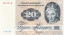 Дания 20 крон 1972