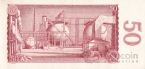 Чехословакия 50 крон 1964
