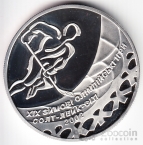 Украина 10 гривен 2001 Спорт - Хоккей