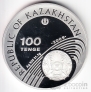 Казахстан 100 тенге 2009 Олимпийские игры - Прыжки с трамплина
