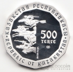 Казахстан 500 тенге 2012 Лось
