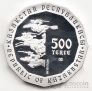 Казахстан 500 тенге 2012 Лось