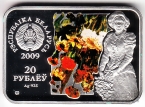 Беларусь 20 рублей 2009 Искусство - И. Репин