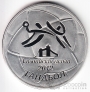 Беларусь 20 рублей 2009 Гандбол