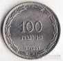 Израиль 100 прут 1954
