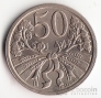 Чехословакия 50 геллеров 1922