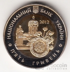  5  2012   -  