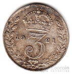 Великобритания 3 пенса 1921