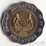 Сингапур 5 долларов 1992-2001