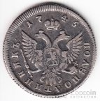Россия 1 полуполтинник 1746