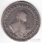 Россия 1 полуполтинник 1746
