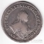 Россия 1 полуполтинник 1746