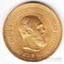 Россия 5 рублей 1889