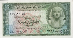 Египет 25 пиастров 1955