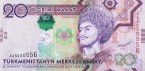 Туркменистан 20 манат 2012