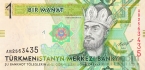 Туркменистан 1 манат 2012