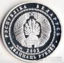  20  2002   