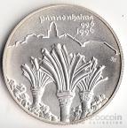 Венгрия 1000 форинтов 1995 Паннонхелма