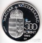 Венгрия 500 форинтов 1992 Спутник (proof)