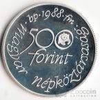 Венгрия 500 форинтов 1988 Орел (proof)