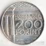 Венгрия 200 форинтов 1977 175 лет Национальному музею