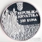 Хорватия 200 куна 1997 Три птицы