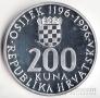 Хорватия 200 куна 1996 800 лет Городу