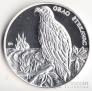 Хорватия 150 куна 1997 Орел