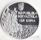 Хорватия 150 куна 1997 Орел