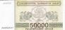  50000  1994 