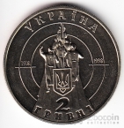 2  1998    - 80    