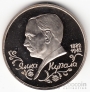  1  1992   (proof)