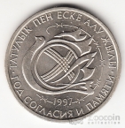  20  1997  -    