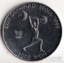   2000  1988 XXIV     - 