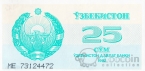 25  1992