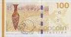 Дания 100 крон 2009