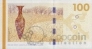 Дания 100 крон 2009
