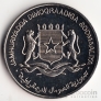  25  1983 FAO