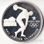 Экваториальная Гвинея 2000 экуэле 1980 Олимпийские игры в Москве