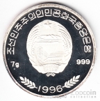 КНДР 100 вон 1996 Робинзон Крузо